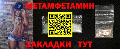 молекула духа Сланцы