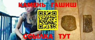 молекула духа Сланцы