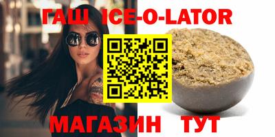 гидропоника Славянск-на-Кубани