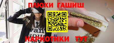гидропоника Славянск-на-Кубани