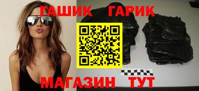 гидропоника Славянск-на-Кубани