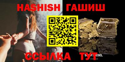 гидропоника Славянск-на-Кубани