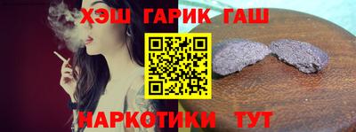 эйфоретик Славгород