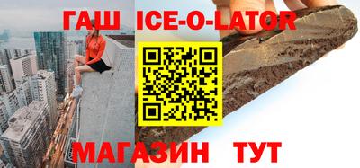 молекула духа Сланцы