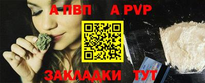 эйфоретик Славгород