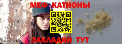 эйфоретик Славгород