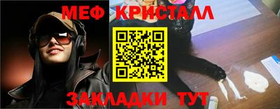 эйфоретик Славгород
