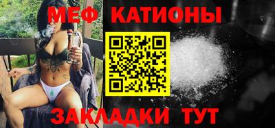 молекула духа Сланцы