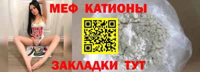 молекула духа Сланцы
