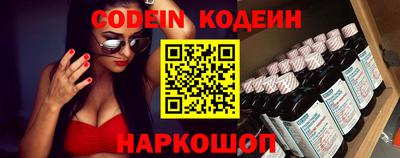 эйфоретик Славгород