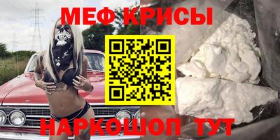 эйфоретик Славгород