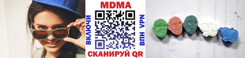 ОМГ ОМГ ссылки  Слободской  МДМА crystal  купить наркоту 