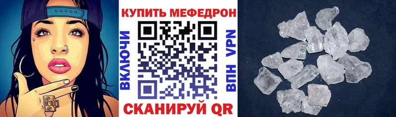 Меф мяу мяу  блэк спрут ONION  Слободской 