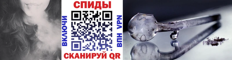 Метамфетамин Декстрометамфетамин 99.9%  МЕГА ссылка  Слободской 